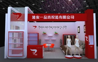 上海展会设计亚洲运动用品展台搭建 展台策划 价格 1元
