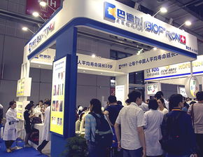 相约上海 巴德尔光疗系统邀您莅临中国康复及家庭医疗用品博览会