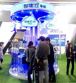 好帮手电子参加2015年深圳国际汽车改装服务业展览会