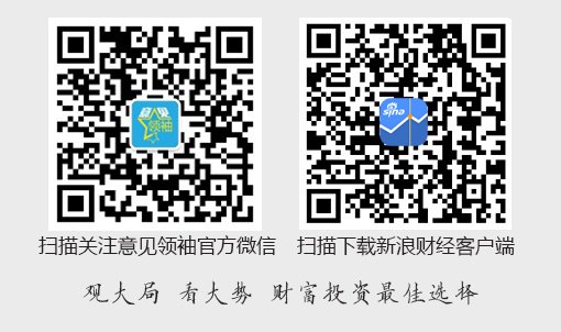 张明:如何利用香港离岸金融中心地位加速推进人民币国际化
